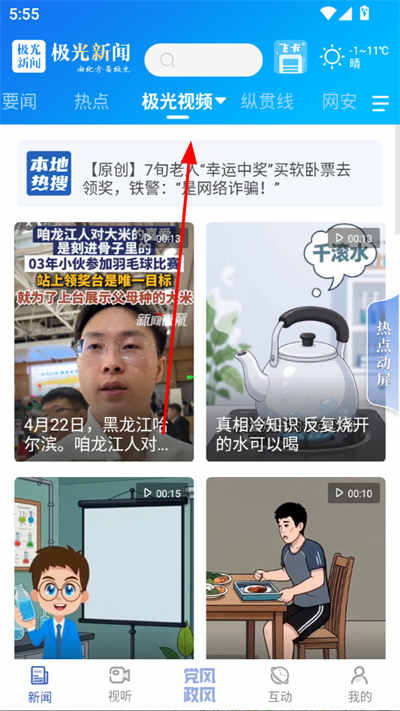 ���������ֻ���