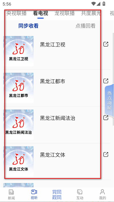 ���������ֻ���