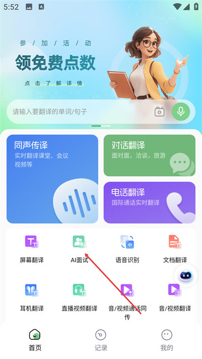 �����ܷ������Ѱ�