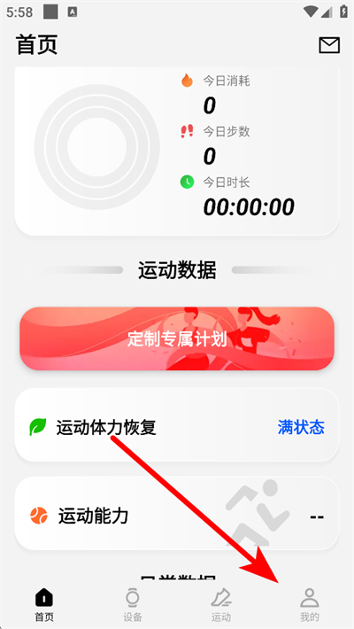��׼�˶�app