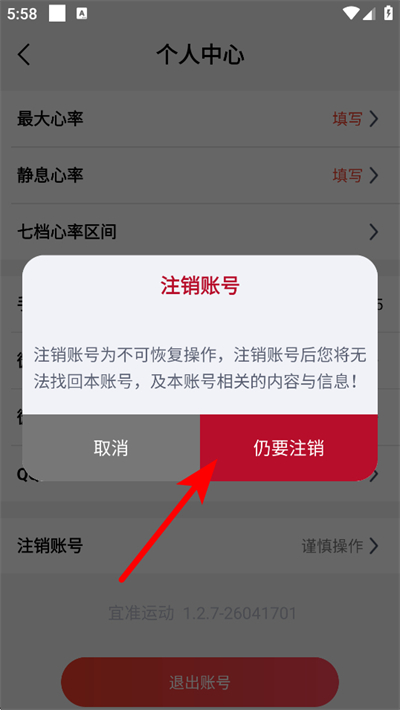 ��׼�˶�app