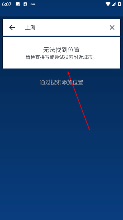 the weather channel���İ�