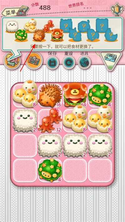 ������ɰ�����㵱��Ϸ