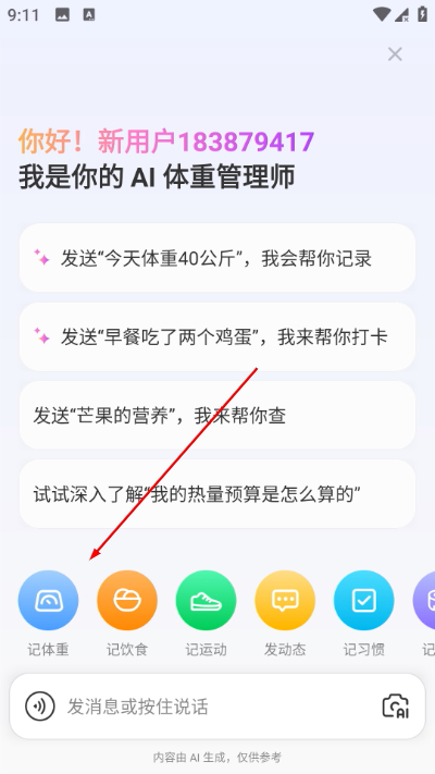 ����С��app