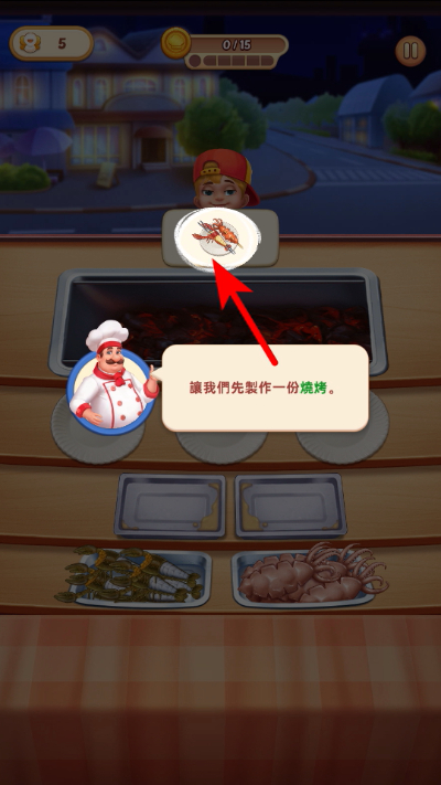 ���մ�ʦ���޽��������ʯ