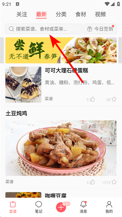 ��ʳ����app