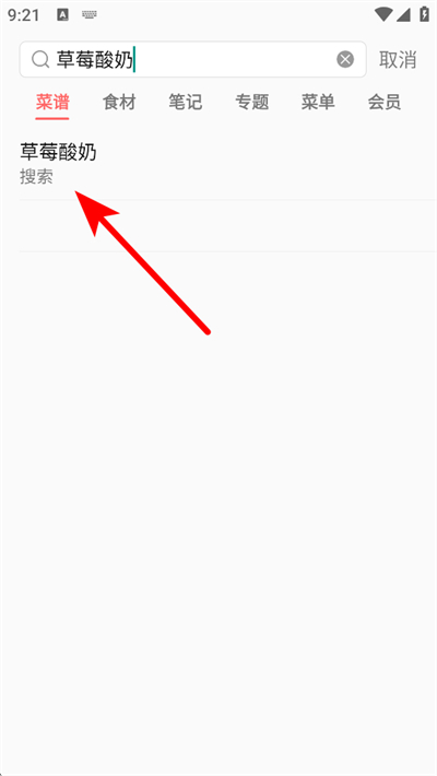 ��ʳ����app