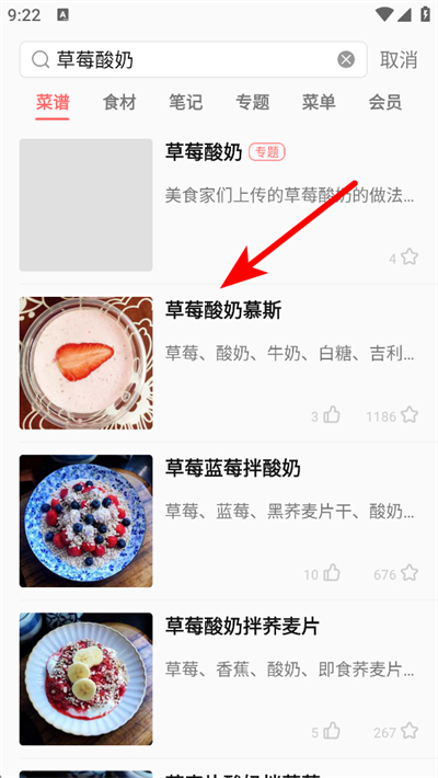 ��ʳ����app