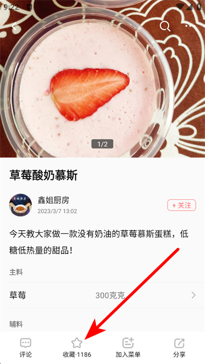 ��ʳ����app