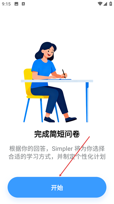 Simpler�ֻ���