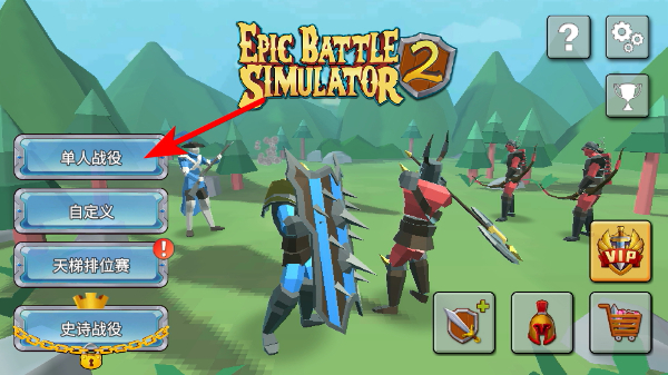 ʷʫս��ģ����2������ʯ��