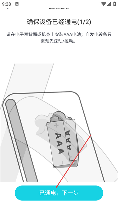 ����˳�ȼ֬app