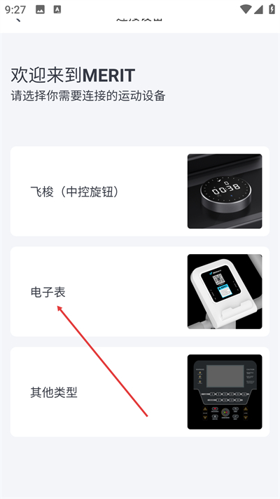 ����˳�ȼ֬app