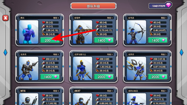 ʷʫս��ģ����2���ù��ܲ˵�