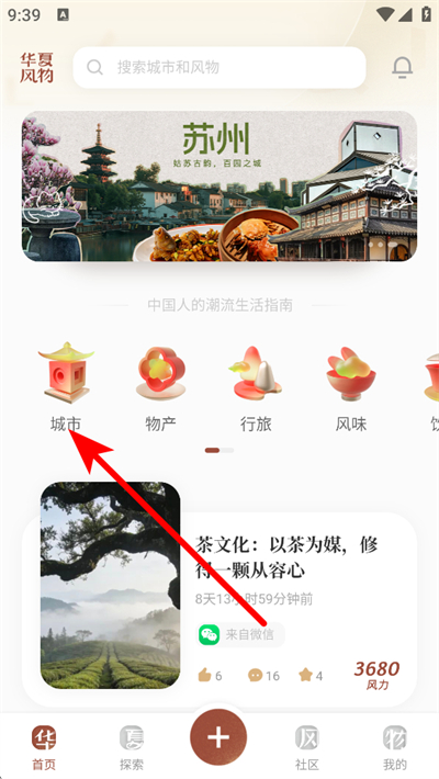 ���ķ���app