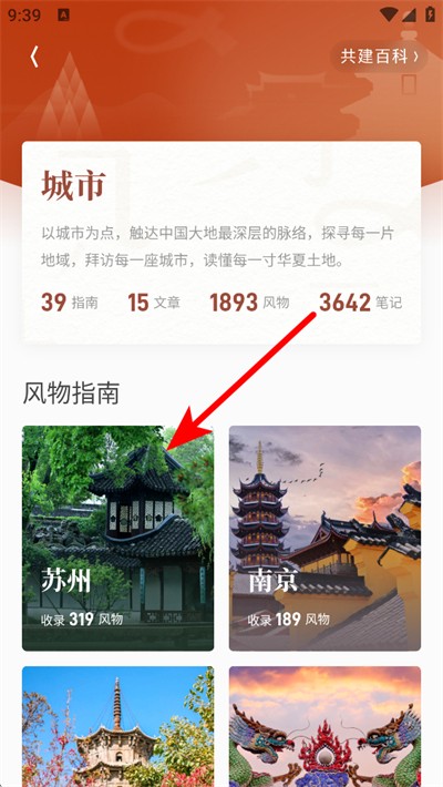 ���ķ���app