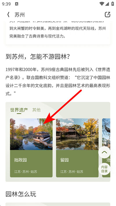 ���ķ���app