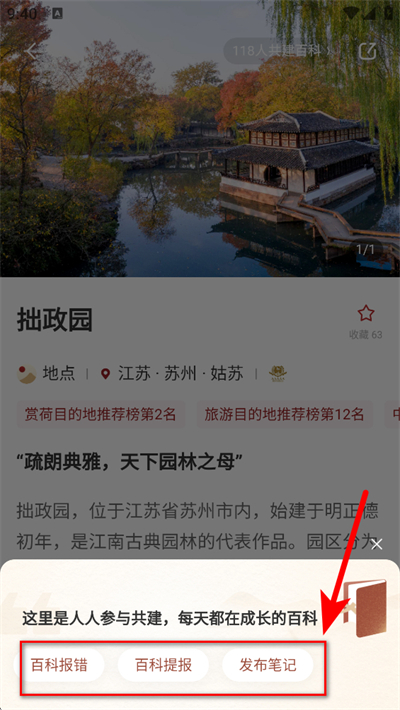 ���ķ���app