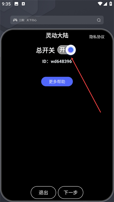 �鶯��½��Ѱ�