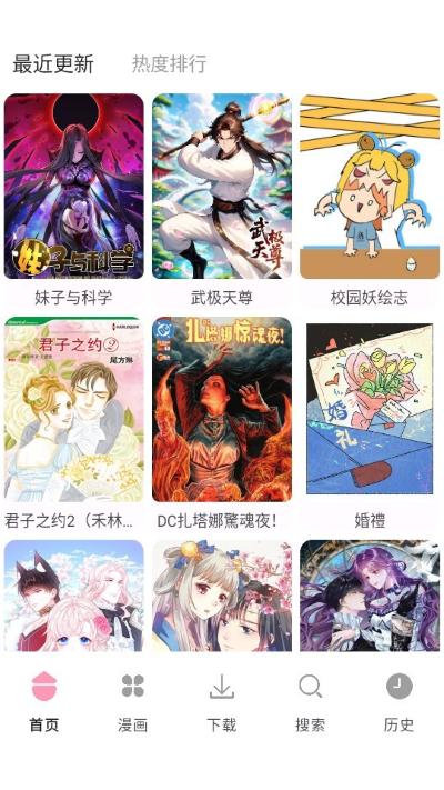 ���������°汾
