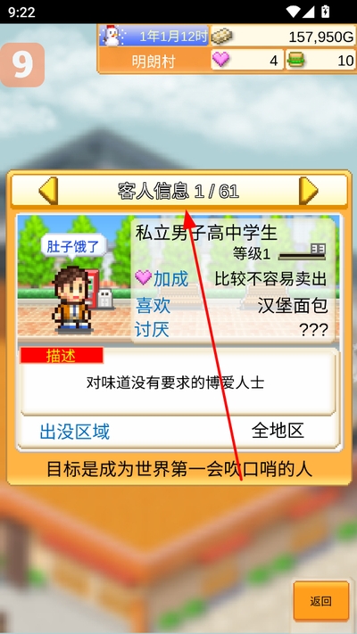 ���⺺���������ò˵�