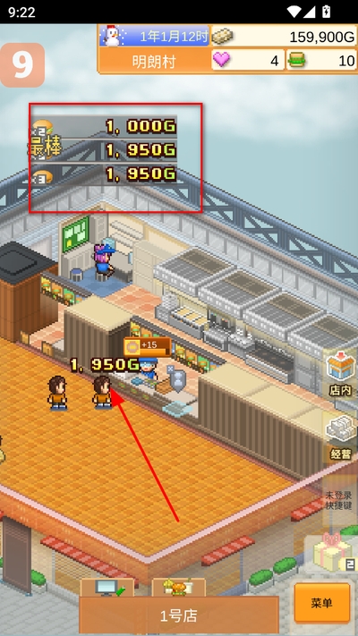 ���⺺���������ò˵�