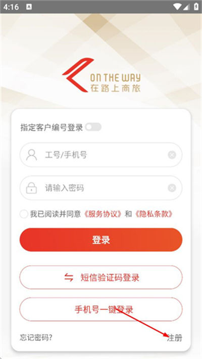 ��·������app