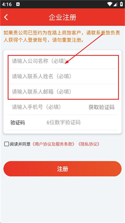 ��·������app