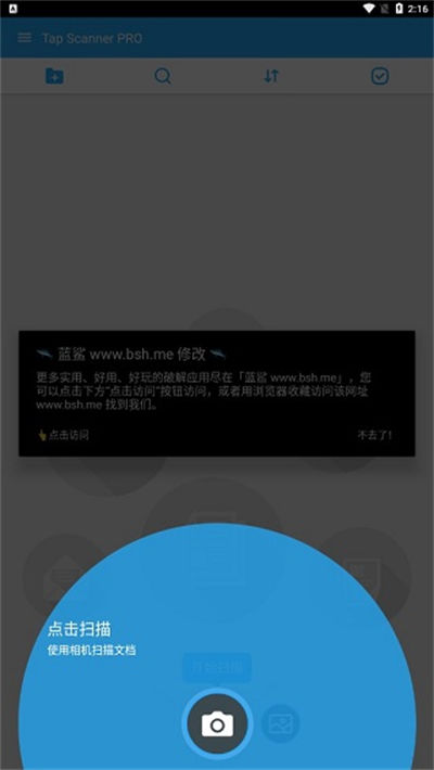 TapScanner�ֻ���