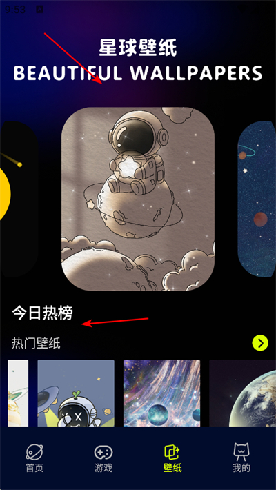 ���������ֽapp