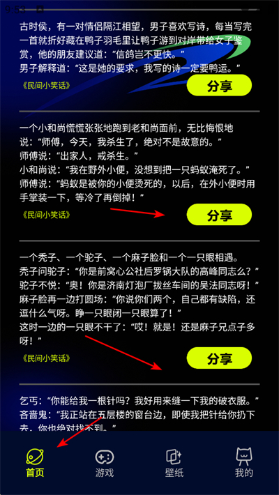 ���������ֽapp