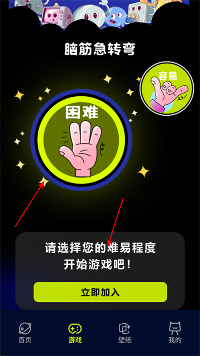 ���������ֽapp