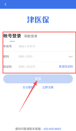 ��ҽ���ٷ�����