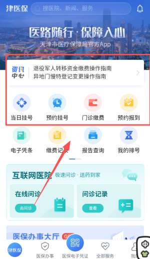 ��ҽ���ٷ�����