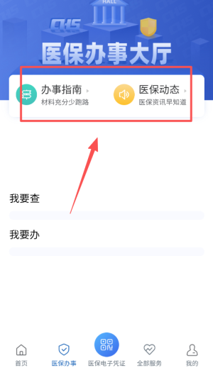 ��ҽ���ٷ�����