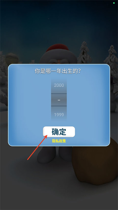 ��˵����ʥ������