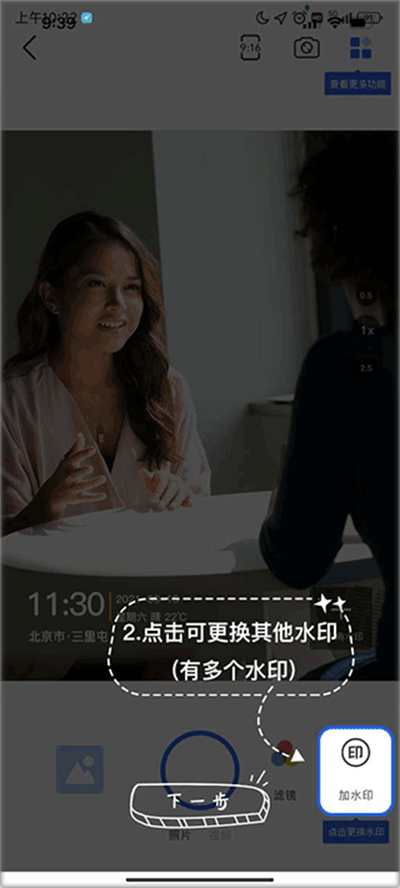 ����ˮӡ�����app