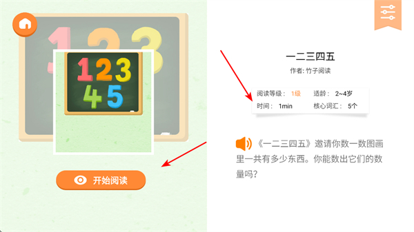 �����Ķ�app