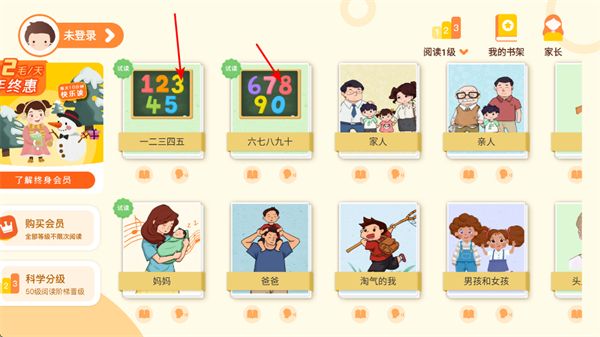 �����Ķ�app