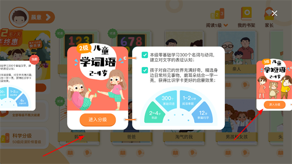 �����Ķ�app