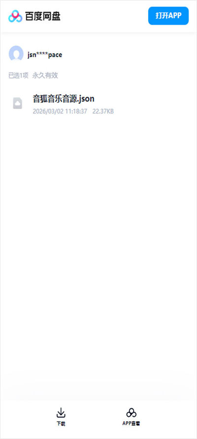 ��������app