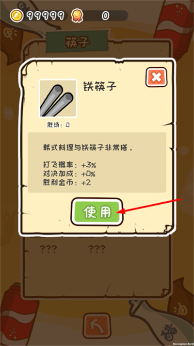 ������ս��Ϸ