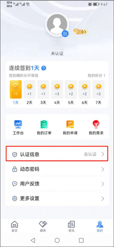 �Ұ�������app