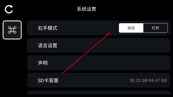 RC FPV�ٷ��°汾