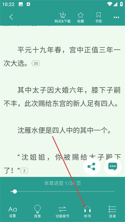 ����С˵�Ķ���Ѱ�