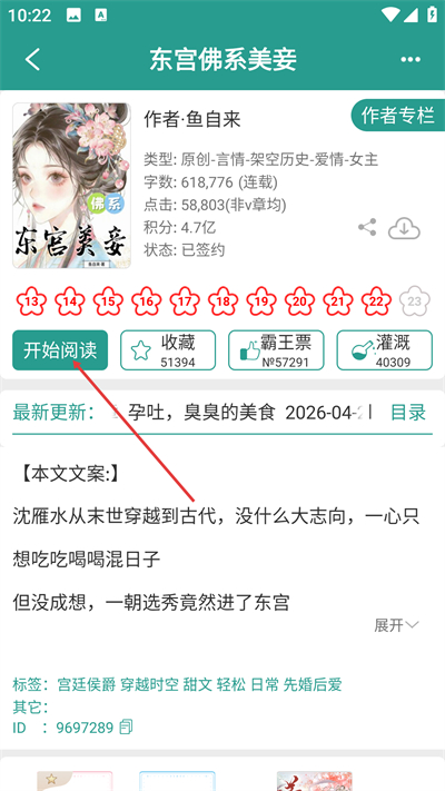 ����С˵�Ķ���Ѱ�