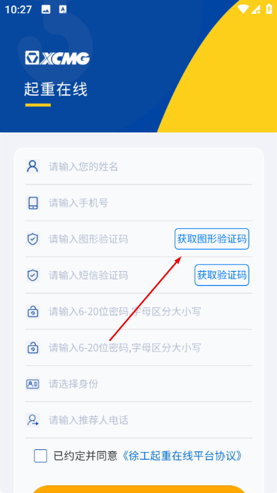 �칤��������app