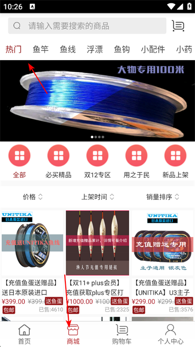 ���յ�����̳app