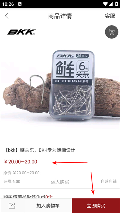 ���յ�����̳app