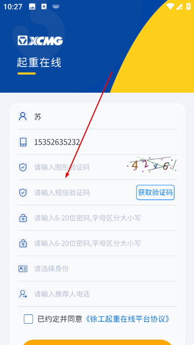 �칤��������app